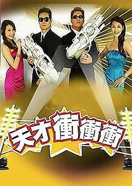 城市漫游计划