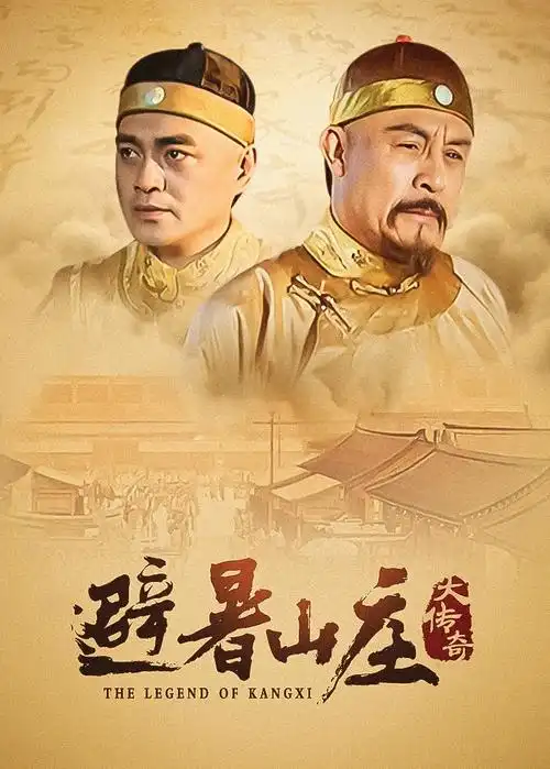 暗河档案