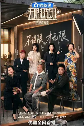 音乐盲盒