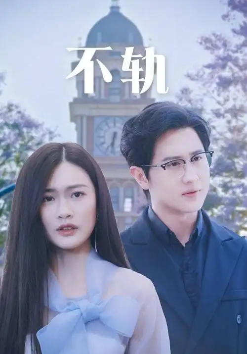 零点急诊