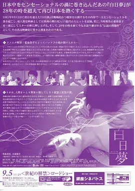 她归来时